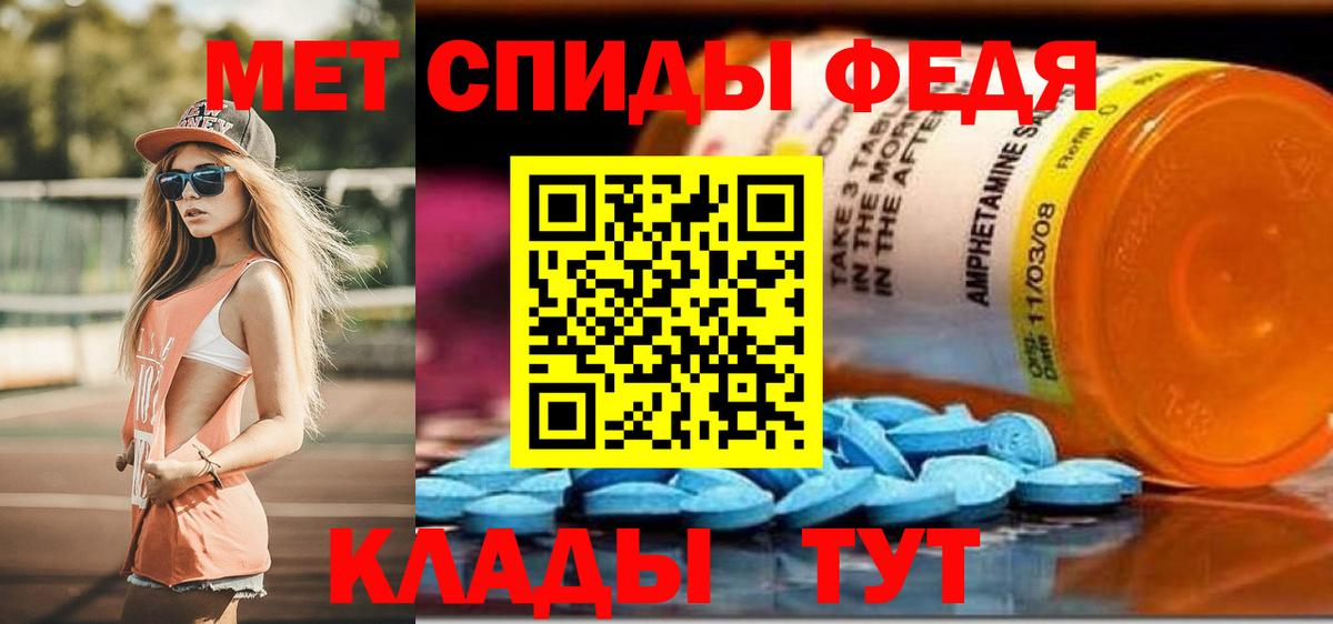 АМФЕТАМИН Premium  Вход с VPN  АМФ  Ступино 