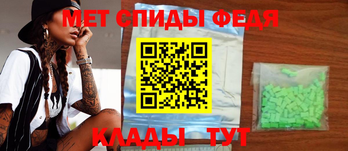 Amphetamine Premium Ступино
