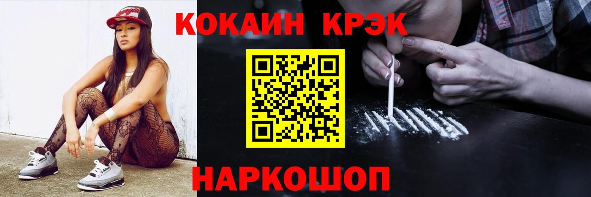 КОКАИН Боливия Ступино