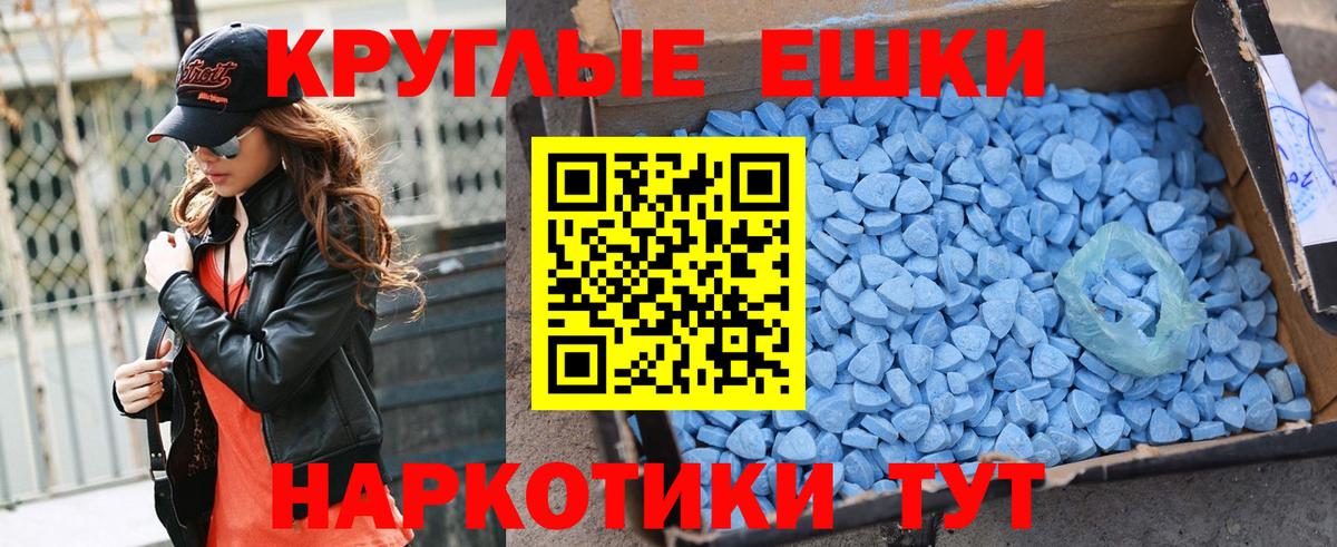 ЭКСТАЗИ DUBAI Ступино