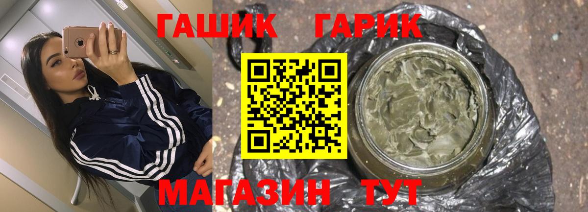 ГАШИШ Изолятор  Вход с VPN  ГАШ VHQ  Ступино 