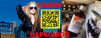 COCAINE Коммунар