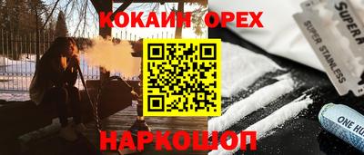 COCAINE Коммунар