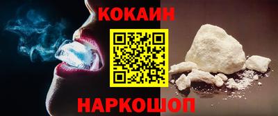 соль курить ск Комсомольск-на-Амуре