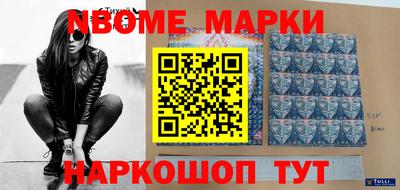 меф Конаково