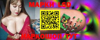 соль курить ск Комсомольск-на-Амуре