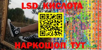 соль курить ск Комсомольск-на-Амуре