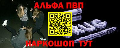 соль курить ск Комсомольск-на-Амуре