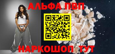 соль курить ск Комсомольск-на-Амуре