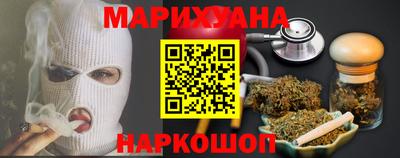 меф Конаково