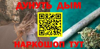 соль курить ск Комсомольск-на-Амуре