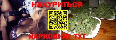 соль курить ск Комсомольск-на-Амуре