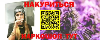 соль курить ск Комсомольск-на-Амуре