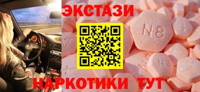 соль курить ск Комсомольск-на-Амуре