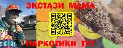 COCAINE Коммунар