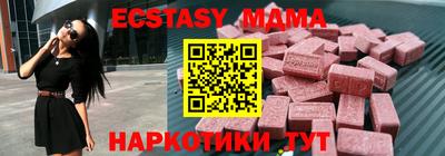 COCAINE Коммунар