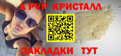 соль курить ск Комсомольск-на-Амуре