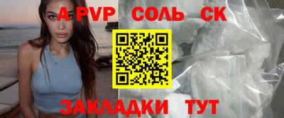 меф Конаково