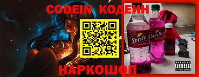 меф Конаково