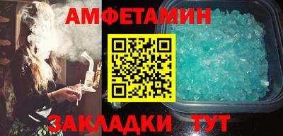 соль курить ск Комсомольск-на-Амуре