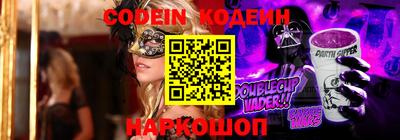 меф Конаково