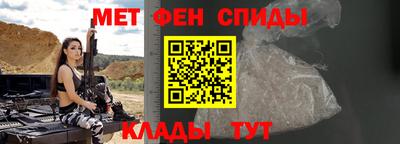 меф Конаково