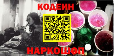 COCAINE Коммунар