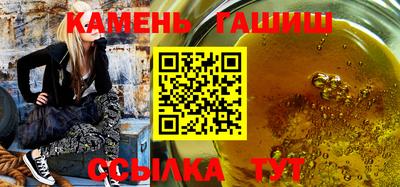 соль курить ск Комсомольск-на-Амуре