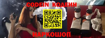 меф Конаково