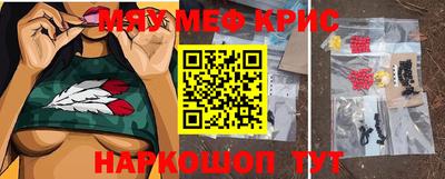 меф Конаково
