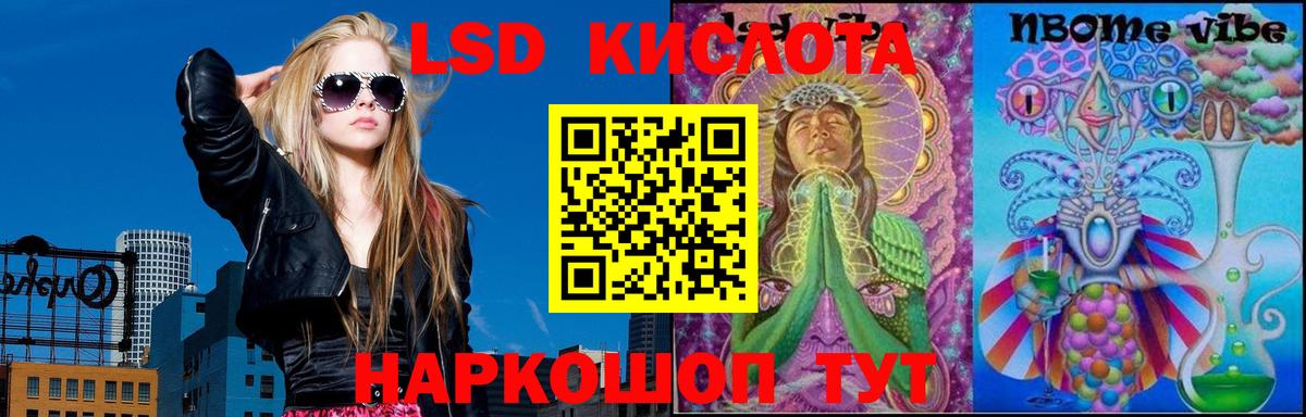 Ступино  LSD-25 экстази ecstasy  Вход с VPN  LSD-25 экстази кислота 