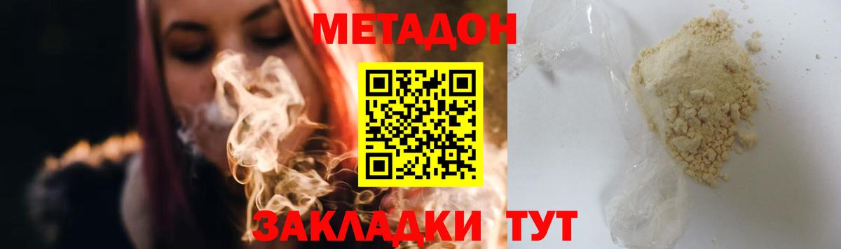 Ступино  ГАШИШ  Вход с VPN  Мефедрон  Alpha-PVP СОЛЬ кристаллы  Мефедрон кристаллы  КЕТАМИН  Кокаин  ЭКСТАЗИ  LSD-25 