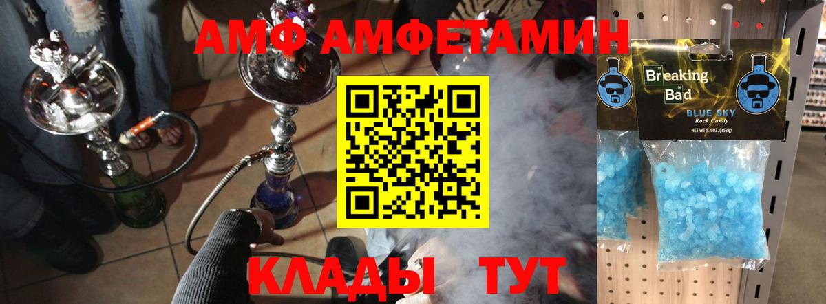Ступино  Первитин винт  Вход с VPN  МЕТАМФЕТАМИН  Первитин винт 