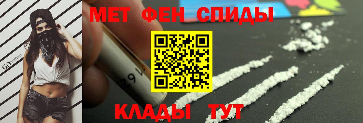 Первитин пудра Ступино