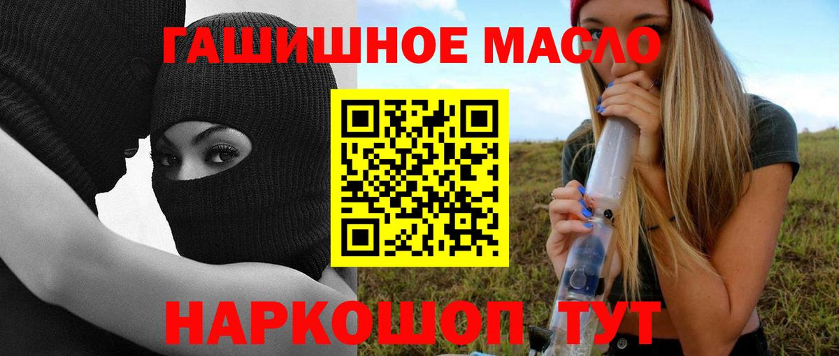 ТГК вейп с тгк  Вход с VPN  Дистиллят ТГК вейп  Ступино 