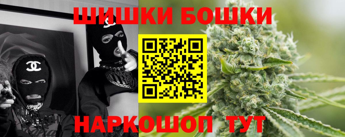 Каннабис марихуана  Шишки марихуана MAZAR  Вход с VPN  МАРИХУАНА White Widow  Ступино  Марихуана план 